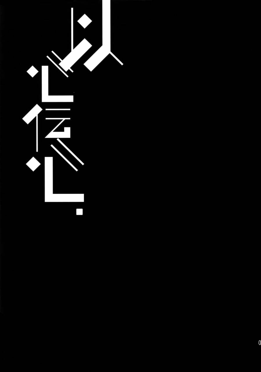 c91-silverrice-sumeshi-ishin-denshin-granblue-fantasy