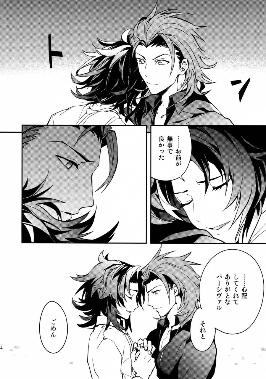 c91-silverrice-sumeshi-ishin-denshin-granblue-fantasy