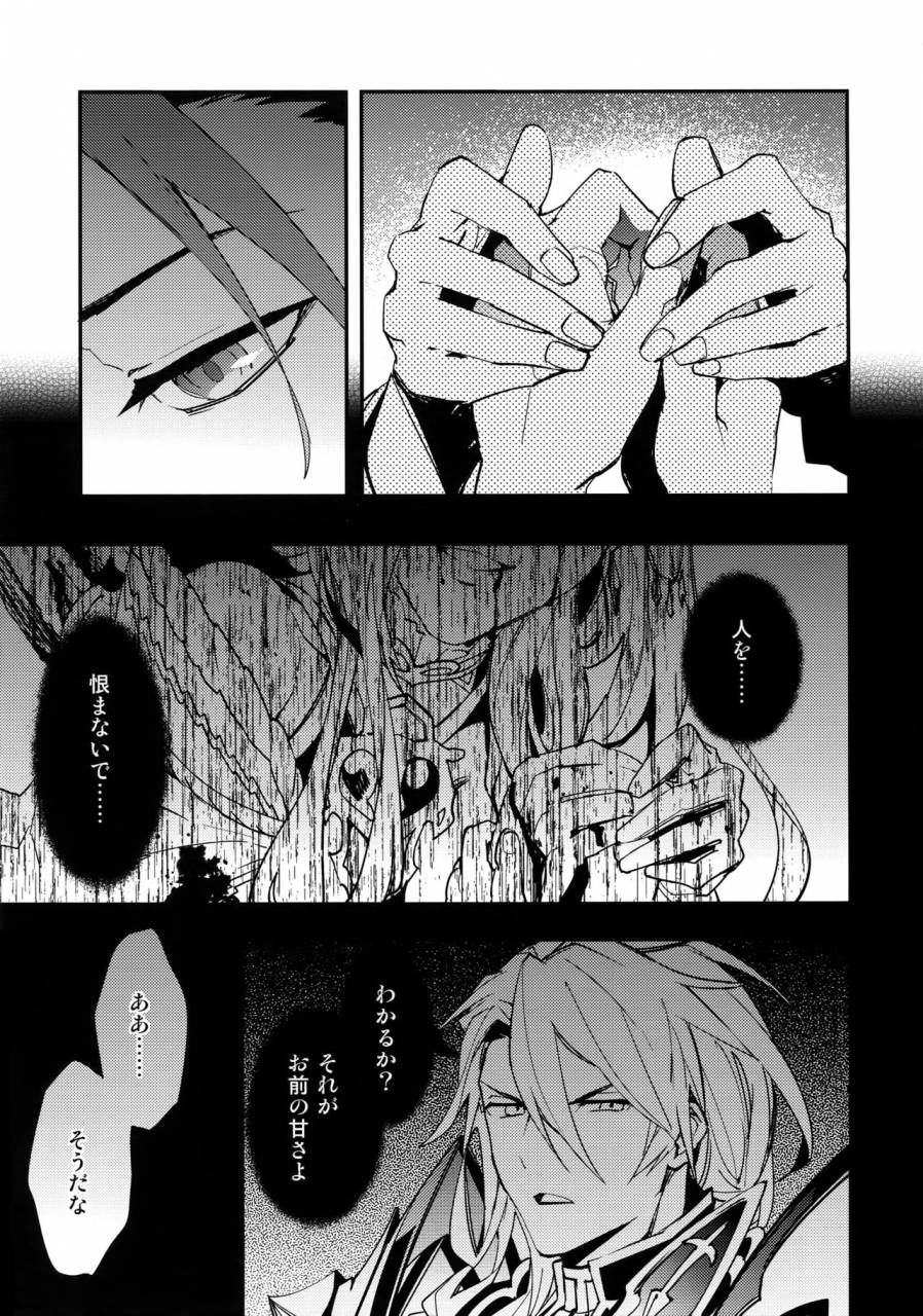 c91-silverrice-sumeshi-ishin-denshin-granblue-fantasy