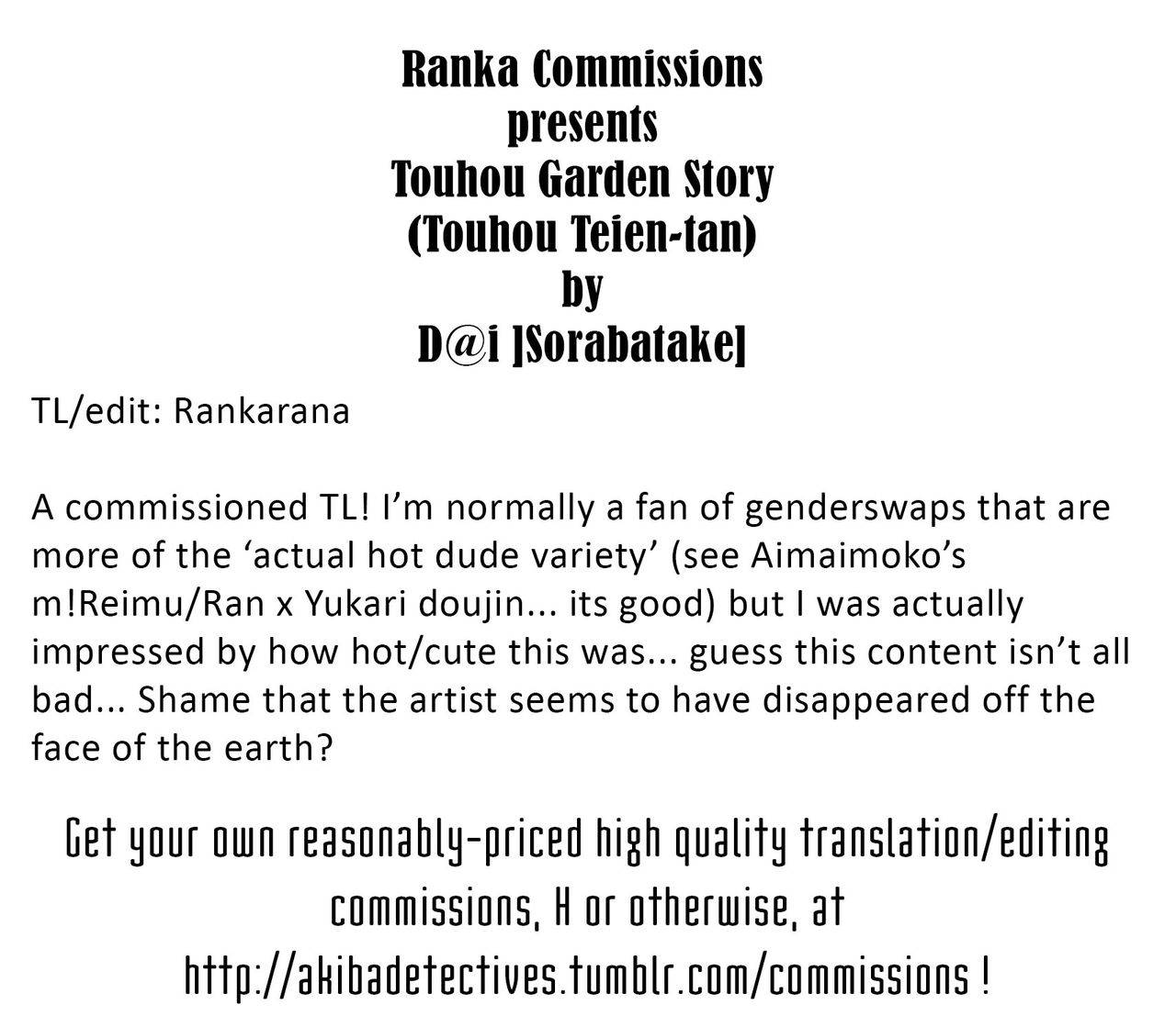 c91-sorabatake-d-at-i-touhou-teien-tan-touhou-garden-story-touhou-project-english-sexy-akiba-detectives