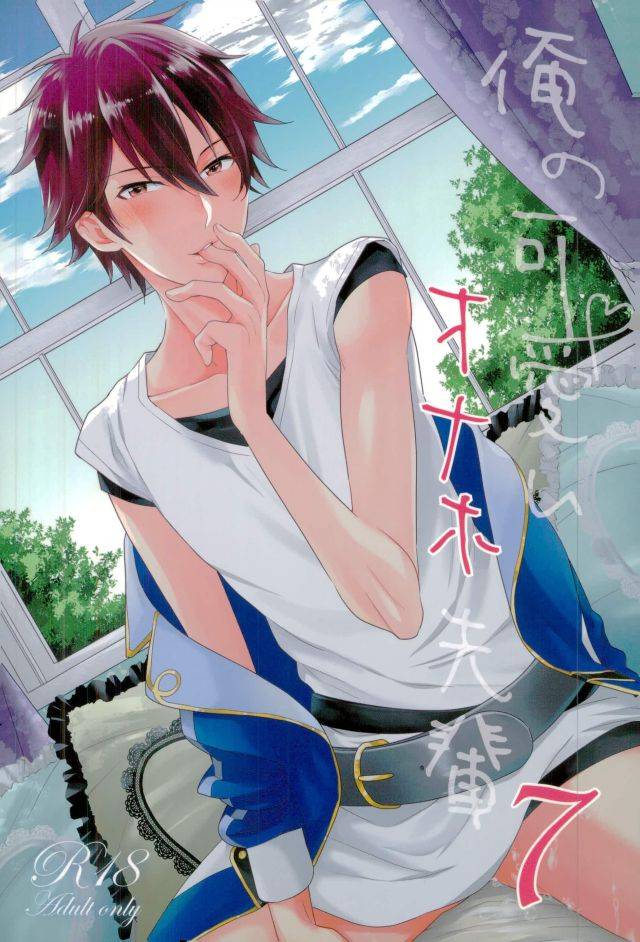 c91-thieft-cat-noriko-ore-no-kawaii-onaho-senpai-7-ensemble-stars