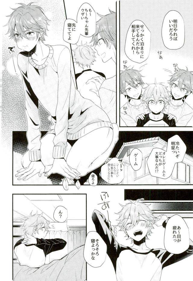 c91-thieft-cat-noriko-ore-no-kawaii-onaho-senpai-7-ensemble-stars