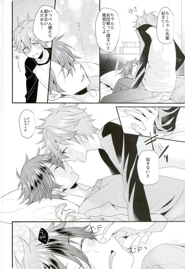 c91-thieft-cat-noriko-ore-no-kawaii-onaho-senpai-7-ensemble-stars