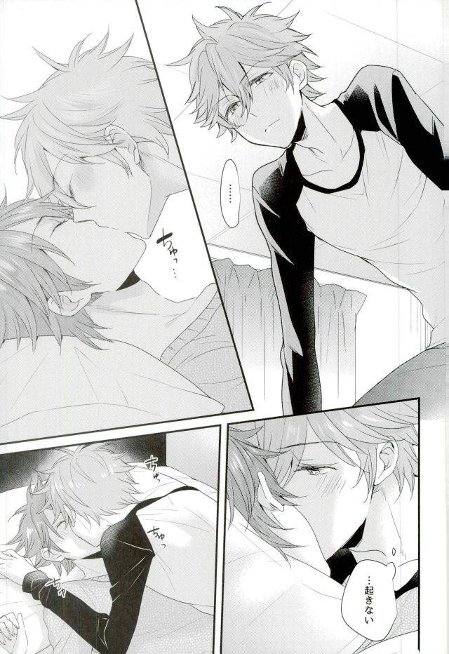 c91-thieft-cat-noriko-ore-no-kawaii-onaho-senpai-7-ensemble-stars