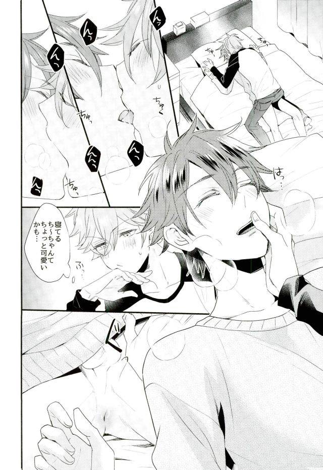 c91-thieft-cat-noriko-ore-no-kawaii-onaho-senpai-7-ensemble-stars