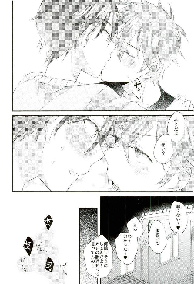 c91-thieft-cat-noriko-ore-no-kawaii-onaho-senpai-7-ensemble-stars