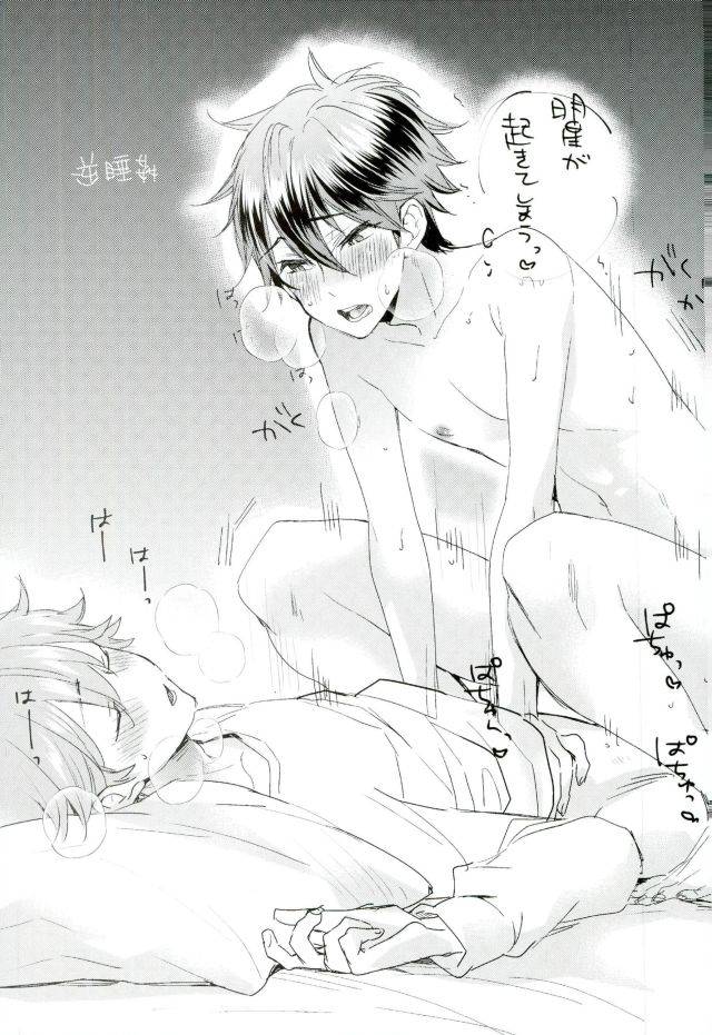 c91-thieft-cat-noriko-ore-no-kawaii-onaho-senpai-7-ensemble-stars