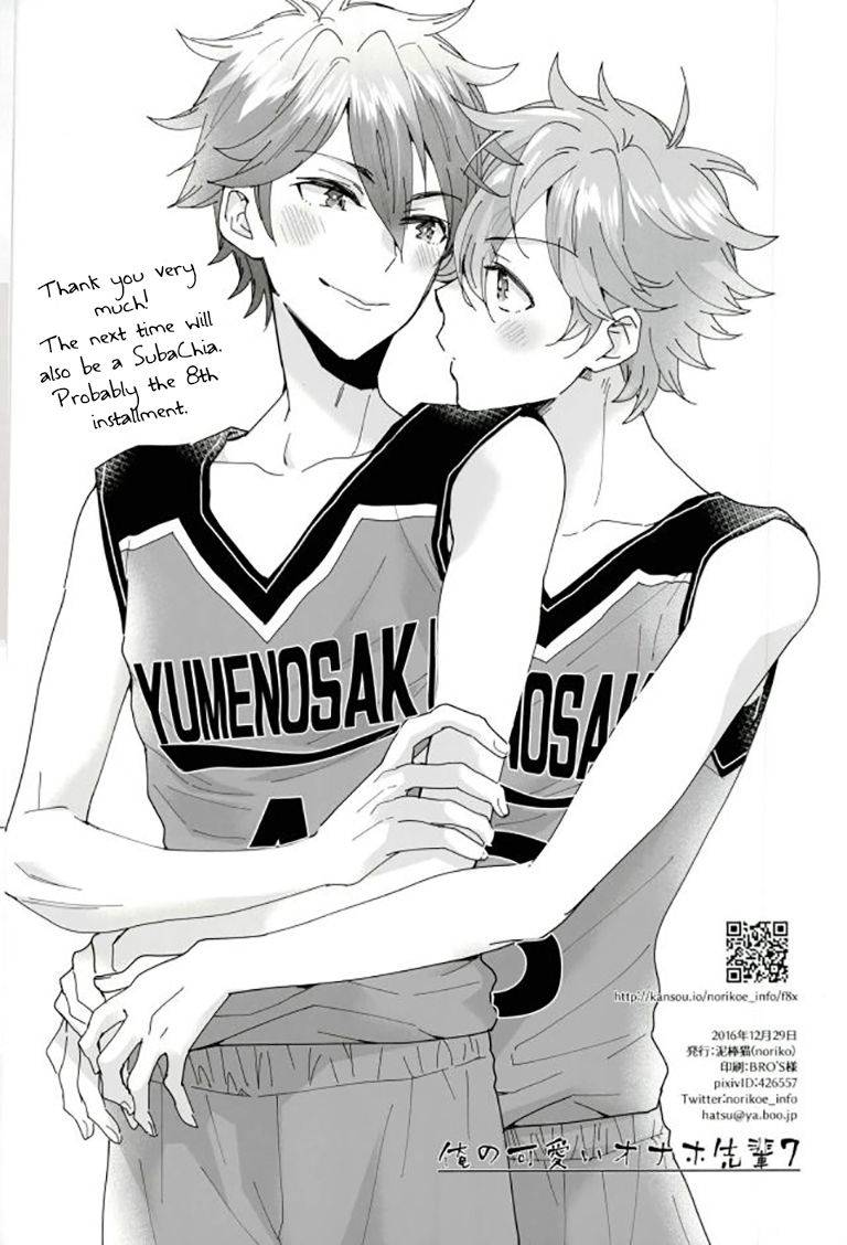 c91-thieft-cat-noriko-ore-no-kawaii-onaho-senpai-7-ensemble-stars-english-anzu