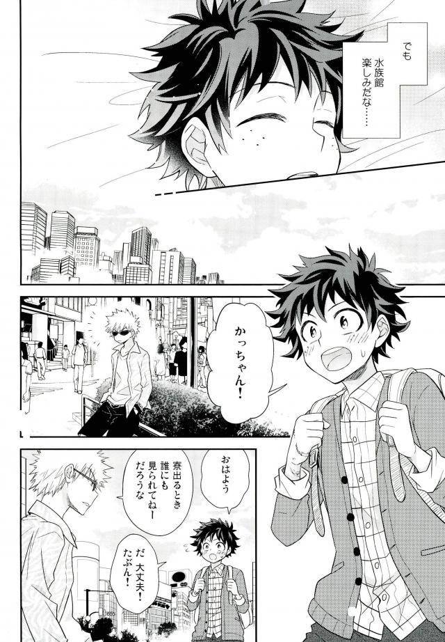 c91-bb-ume-jock-to-nerd-to-ookami-uo-boku-no-hero-academia