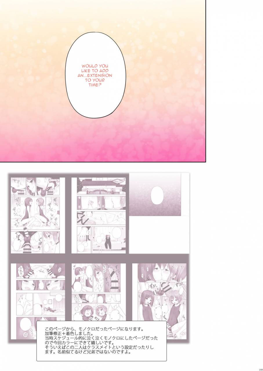 c91-candy-paddle-nemunemu-otokonoko-fuzoku-otokonoko-matome-hon-2013-2015a-english-mysterymeat3