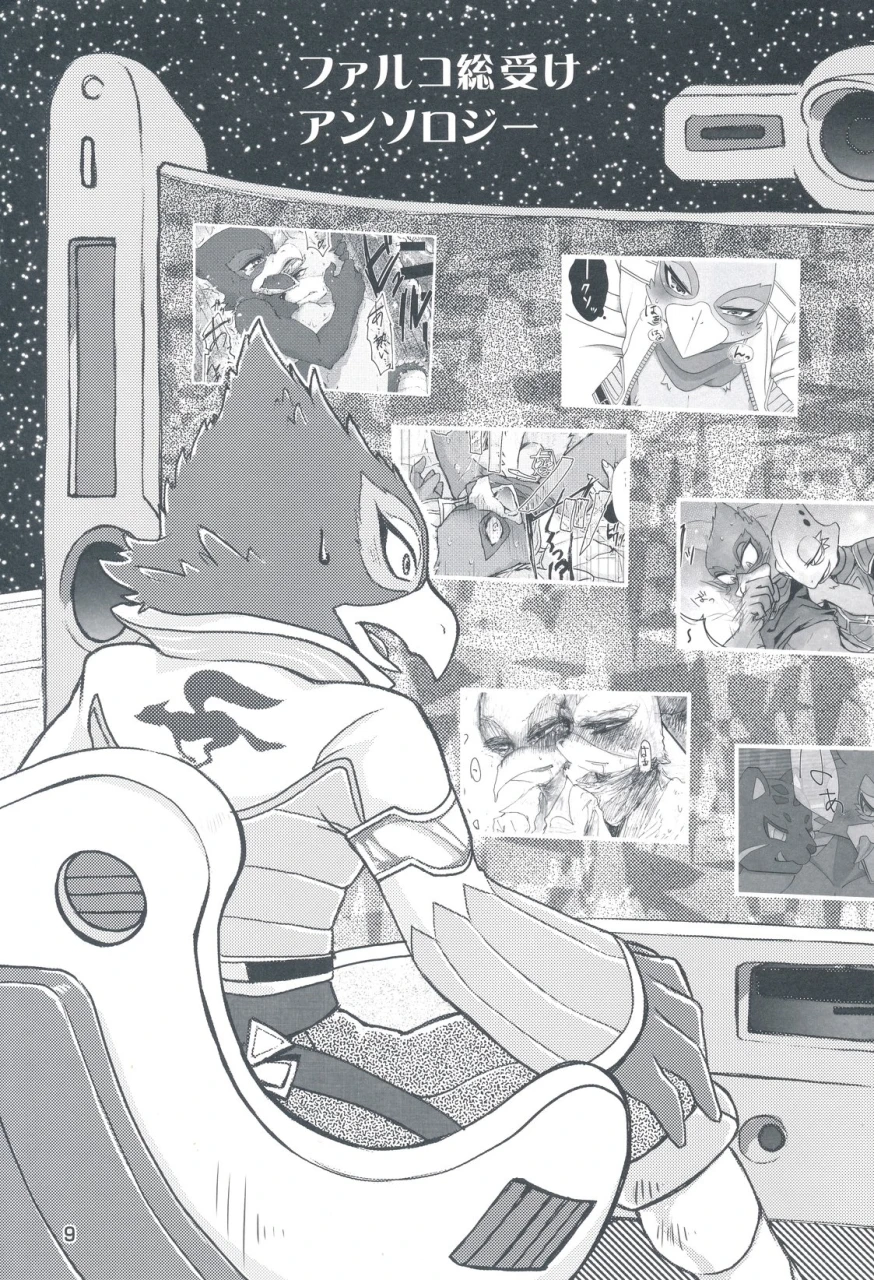 falco-lombardifox-mccloudleon-powalskipanther-carosowolf-odonnell