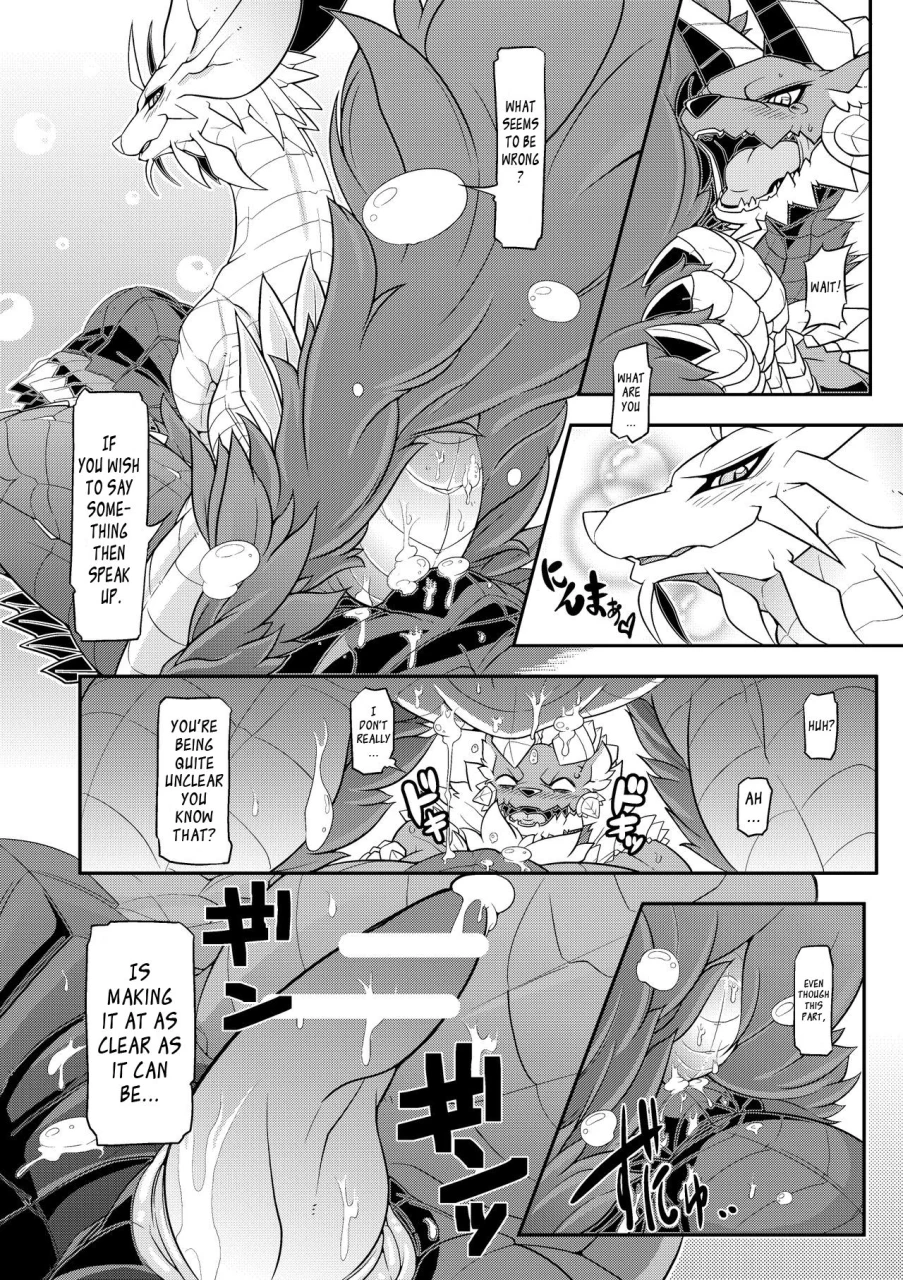 mizutsunezinogre