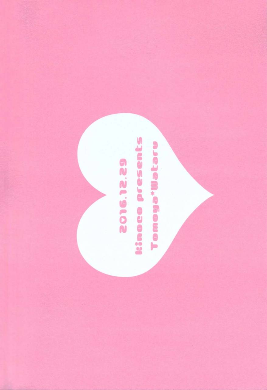 c91-kinoco-eno-cant-take-my-eyes-off-you-ensemble-stars-chinese