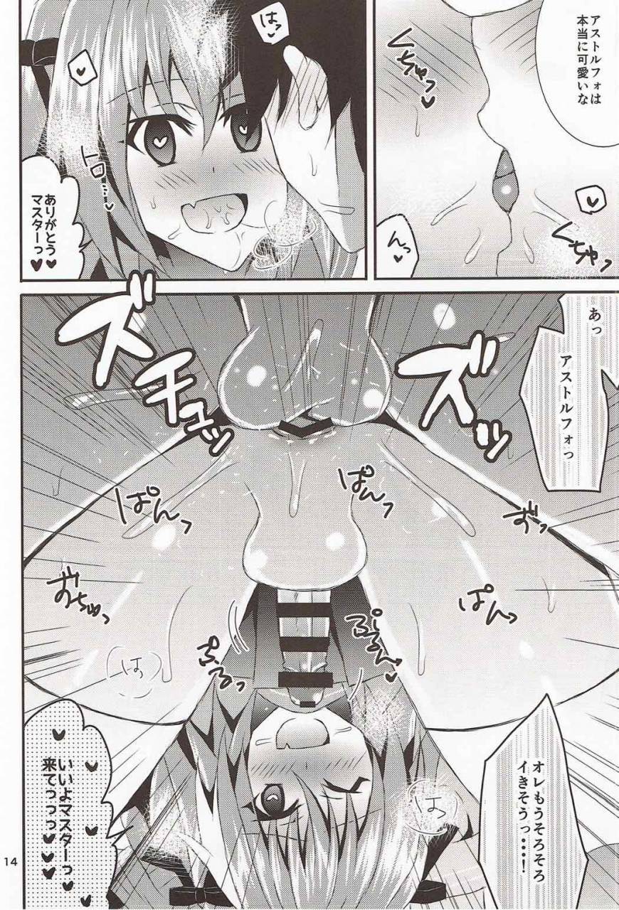 c92-akino-melpa-akino-melpa-sailor-fuku-o-nugasanaide-fategrand-order