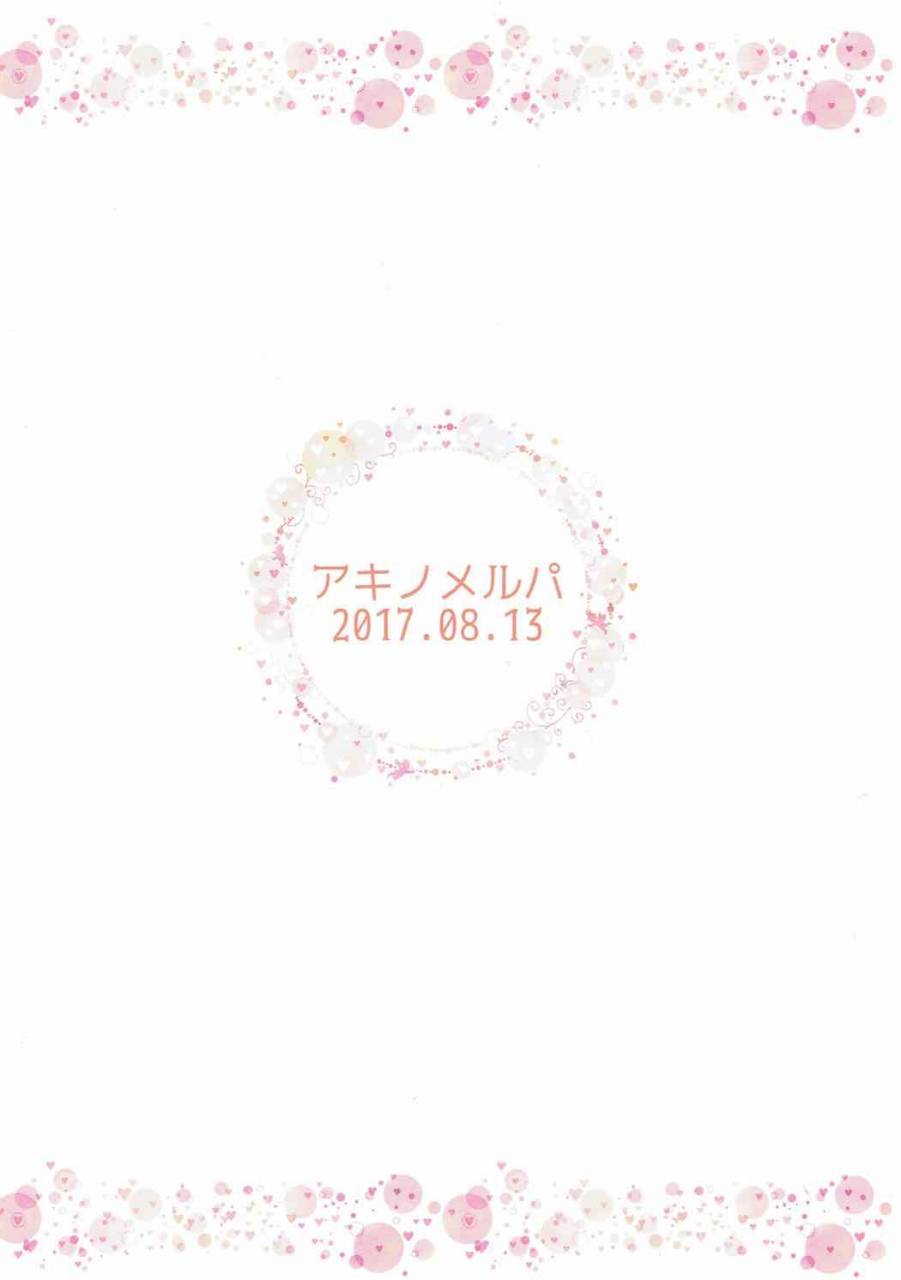 c92-akino-melpa-akino-melpa-sailor-fuku-o-nugasanaide-fategrand-order