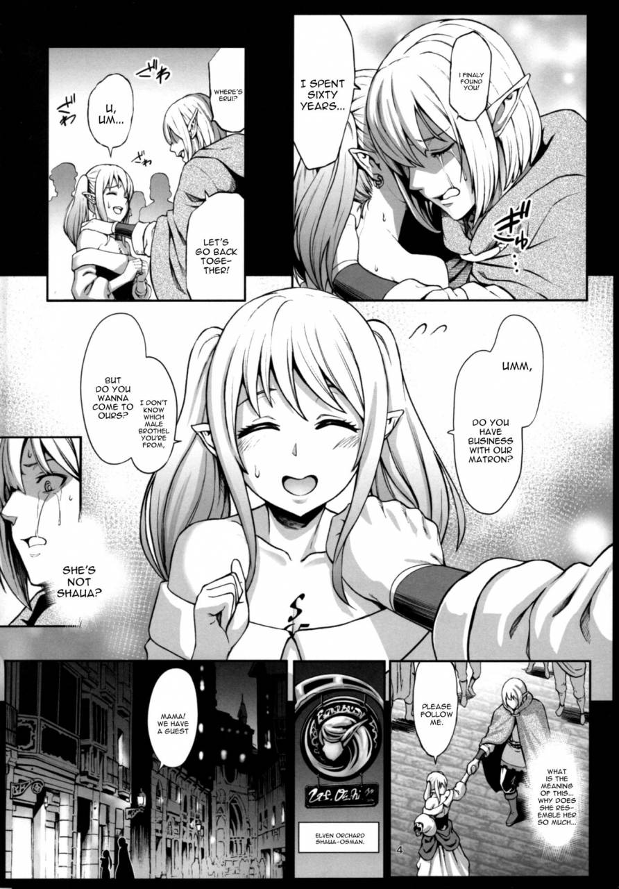 c92-aodouhu-neromashin-houjou-no-reizoku-elf-3-english-constantly-decensored