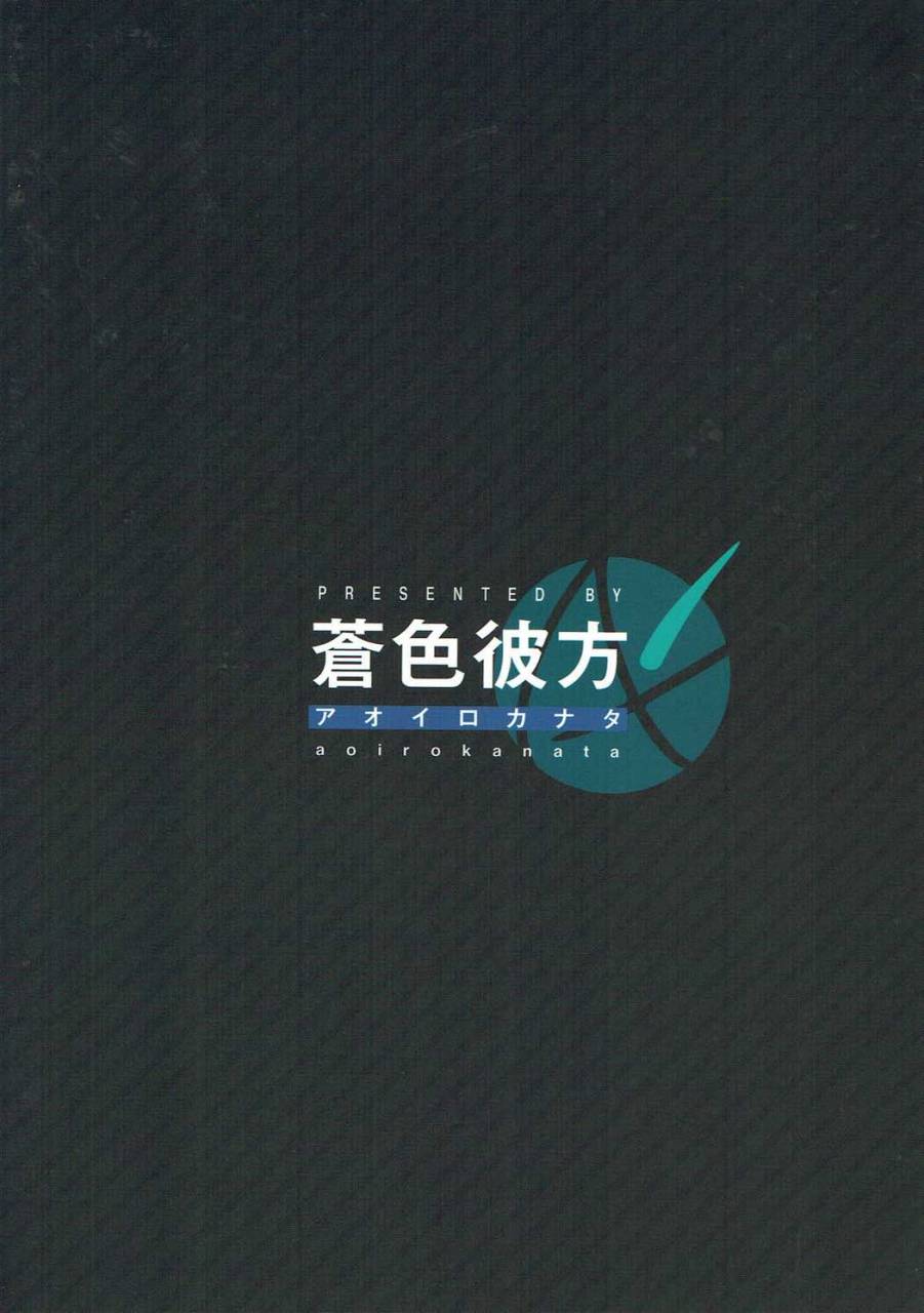 c92-aoirokanata-shikitani-asuka-saimin-de-sukina-musume-to-pet-na-seikatsu-granblue-fantasy