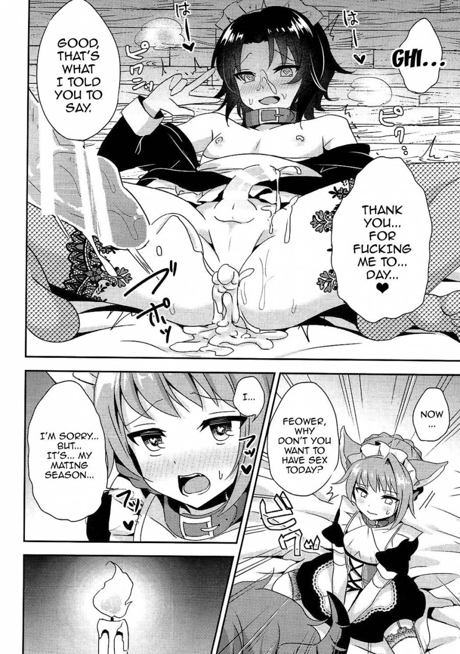 c92-aoirokanata-shikitani-asuka-saimin-de-sukina-musume-to-pet-na-seikatsu-granblue-fantasy-english-doujinscom