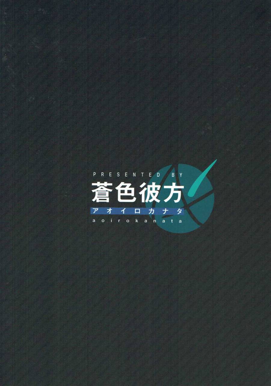 c92-aoirokanata-shikitani-asuka-saimin-de-sukina-musume-to-pet-na-seikatsu-granblue-fantasy-english-doujinscom