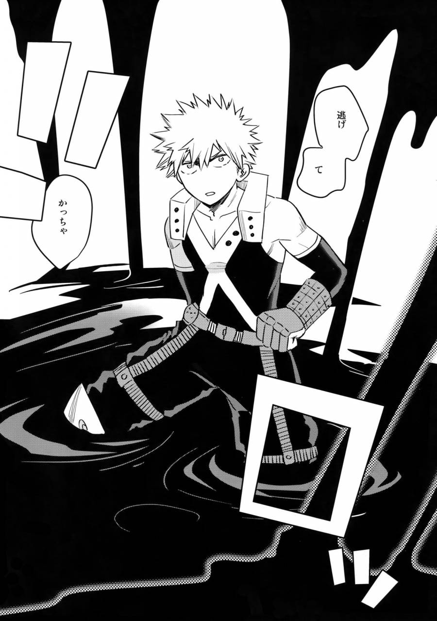 c92-bakuchi-jinsei-sp-satsuki-fumi-yokubou-no-tane-boku-no-hero-academia