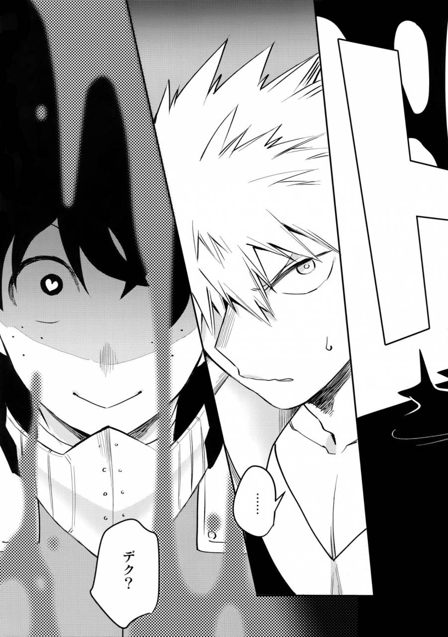 c92-bakuchi-jinsei-sp-satsuki-fumi-yokubou-no-tane-boku-no-hero-academia