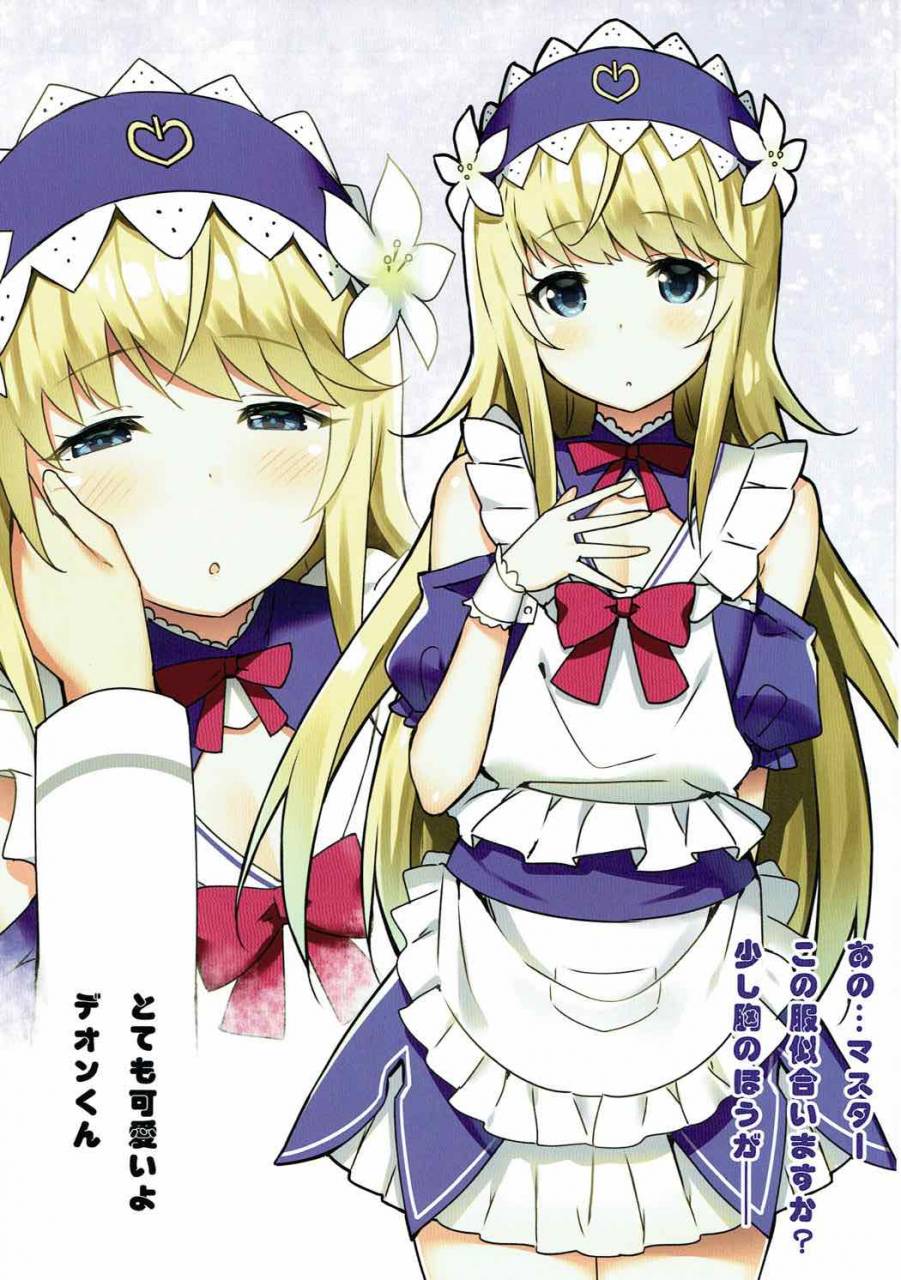 c92-candy-club-sky-risei-ga-fukitobisou-fategrand-order