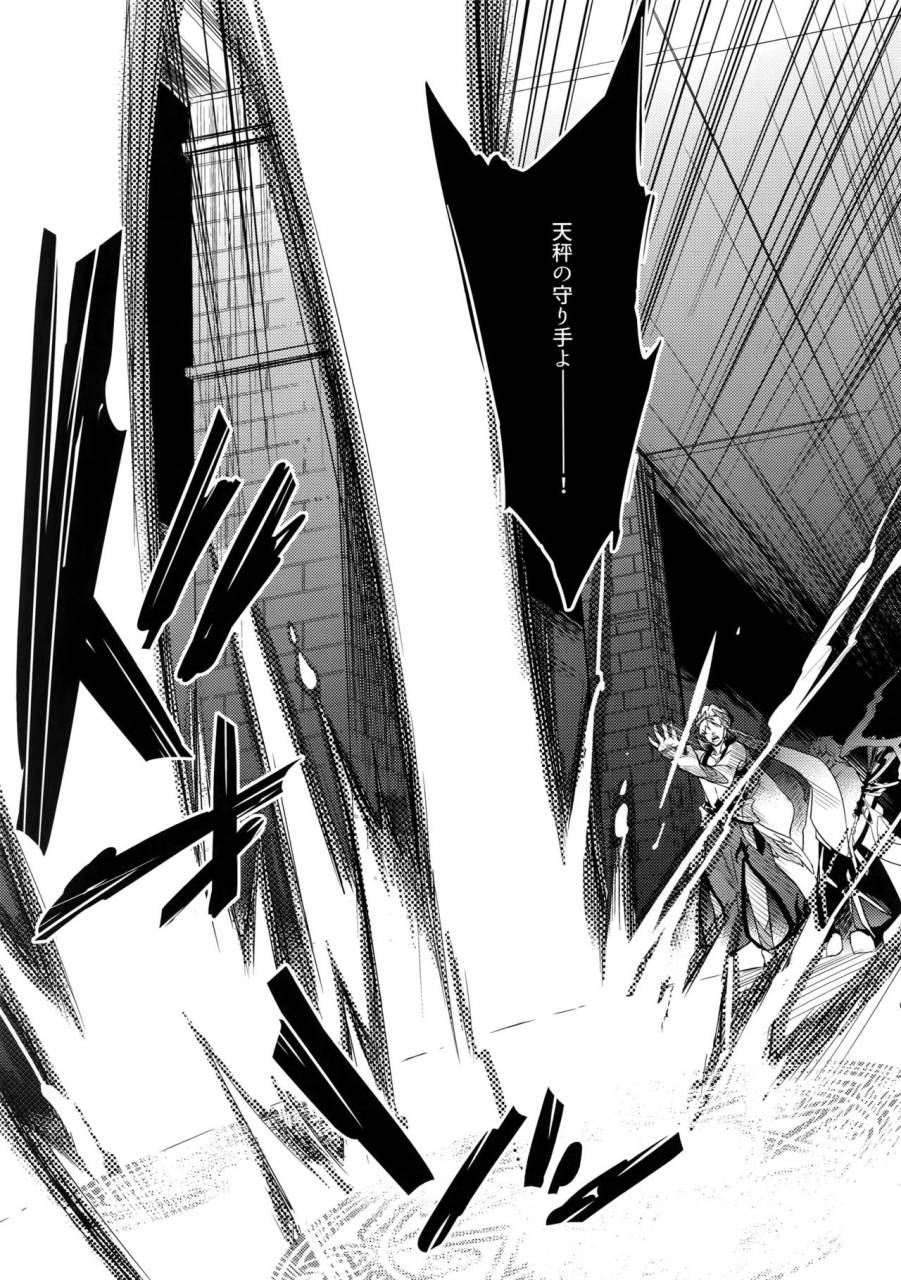 c92-crazy9-ichitaka-hitodenashi-no-koi-fategrand-order