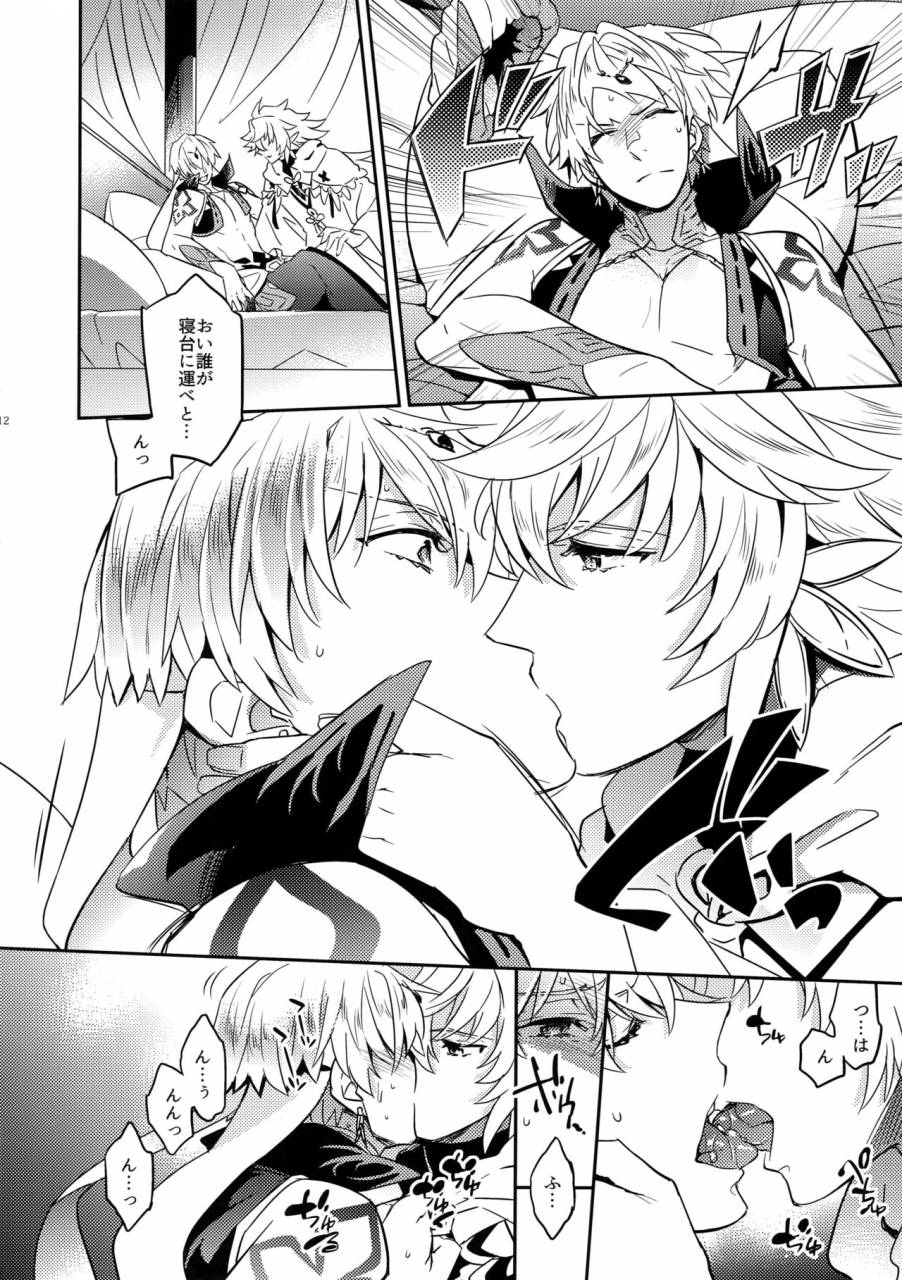 c92-crazy9-ichitaka-hitodenashi-no-koi-fategrand-order