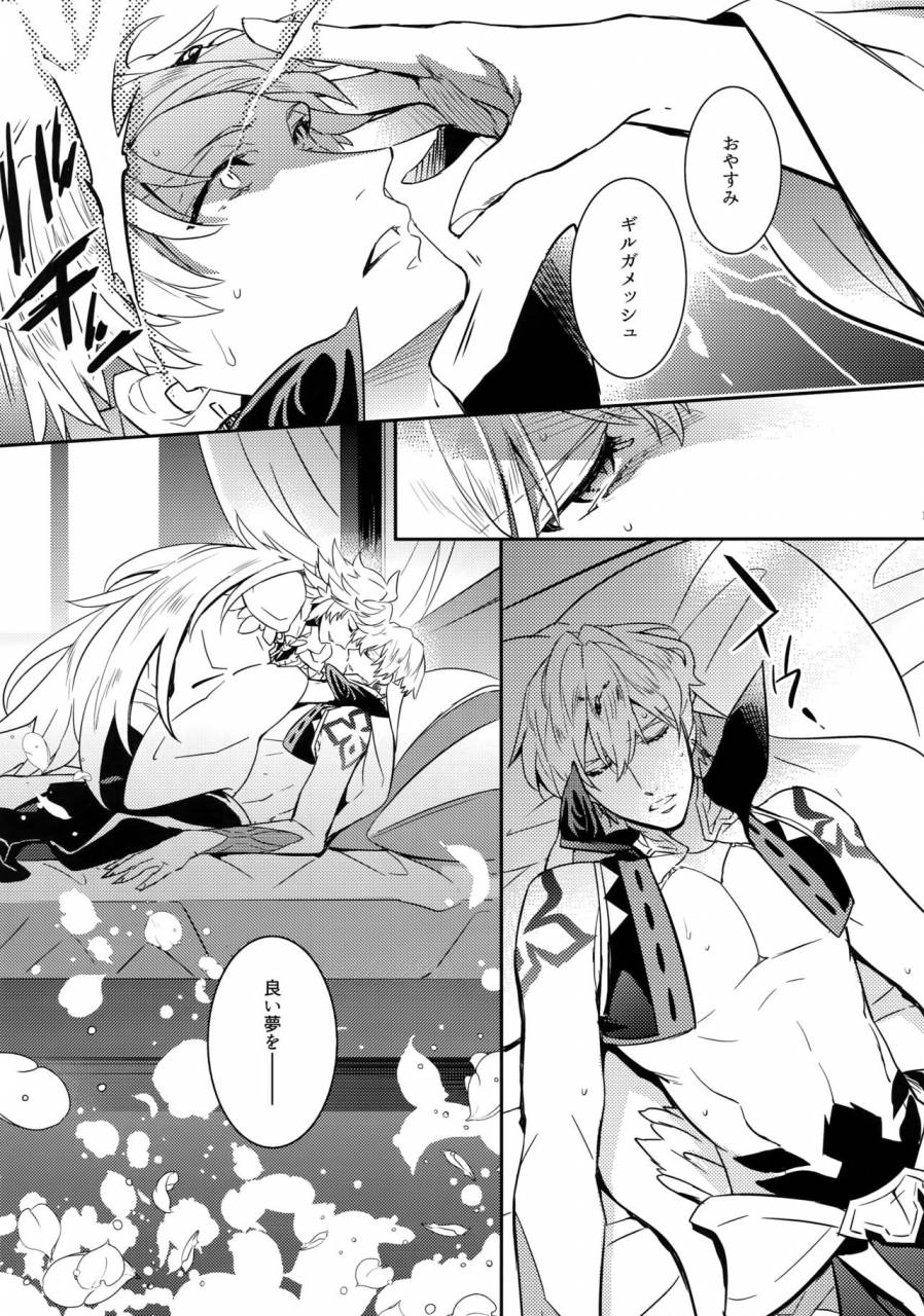 c92-crazy9-ichitaka-hitodenashi-no-koi-fategrand-order