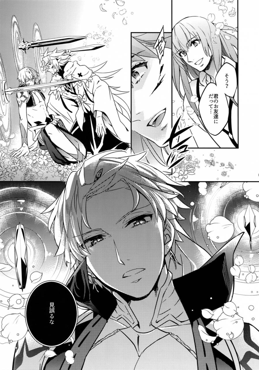 c92-crazy9-ichitaka-hitodenashi-no-koi-fategrand-order