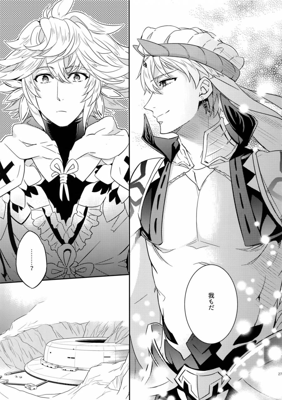 c92-crazy9-ichitaka-hitodenashi-no-koi-fategrand-order