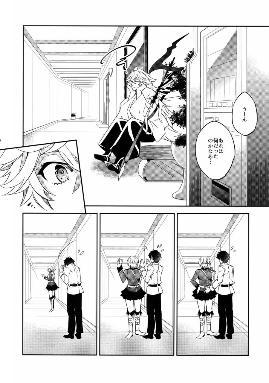 c92-crazy9-ichitaka-hitodenashi-no-koi-fategrand-order