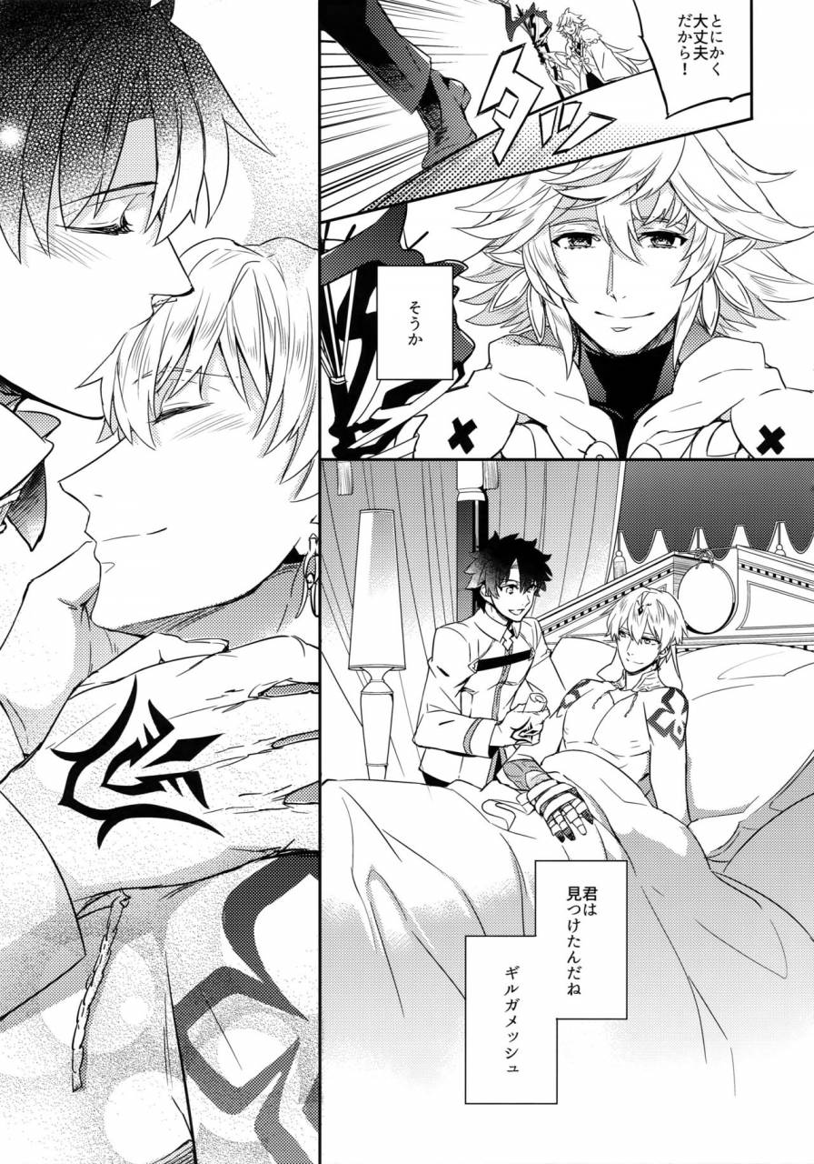 c92-crazy9-ichitaka-hitodenashi-no-koi-fategrand-order