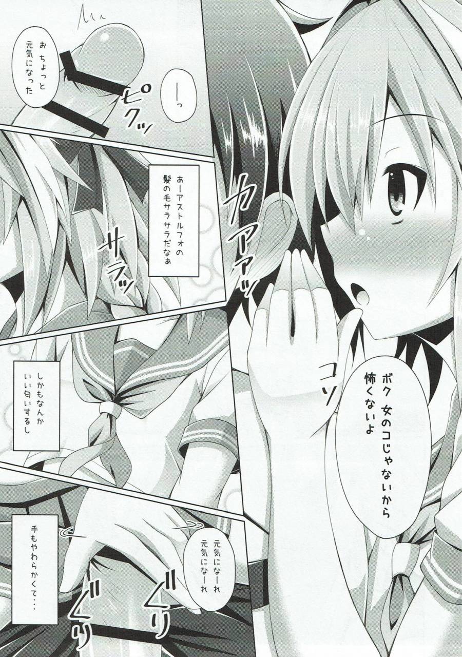 c92-imitation-moon-narumi-yuu-onnanoko-janai-kara-kowakunai-yo-fategrand-order