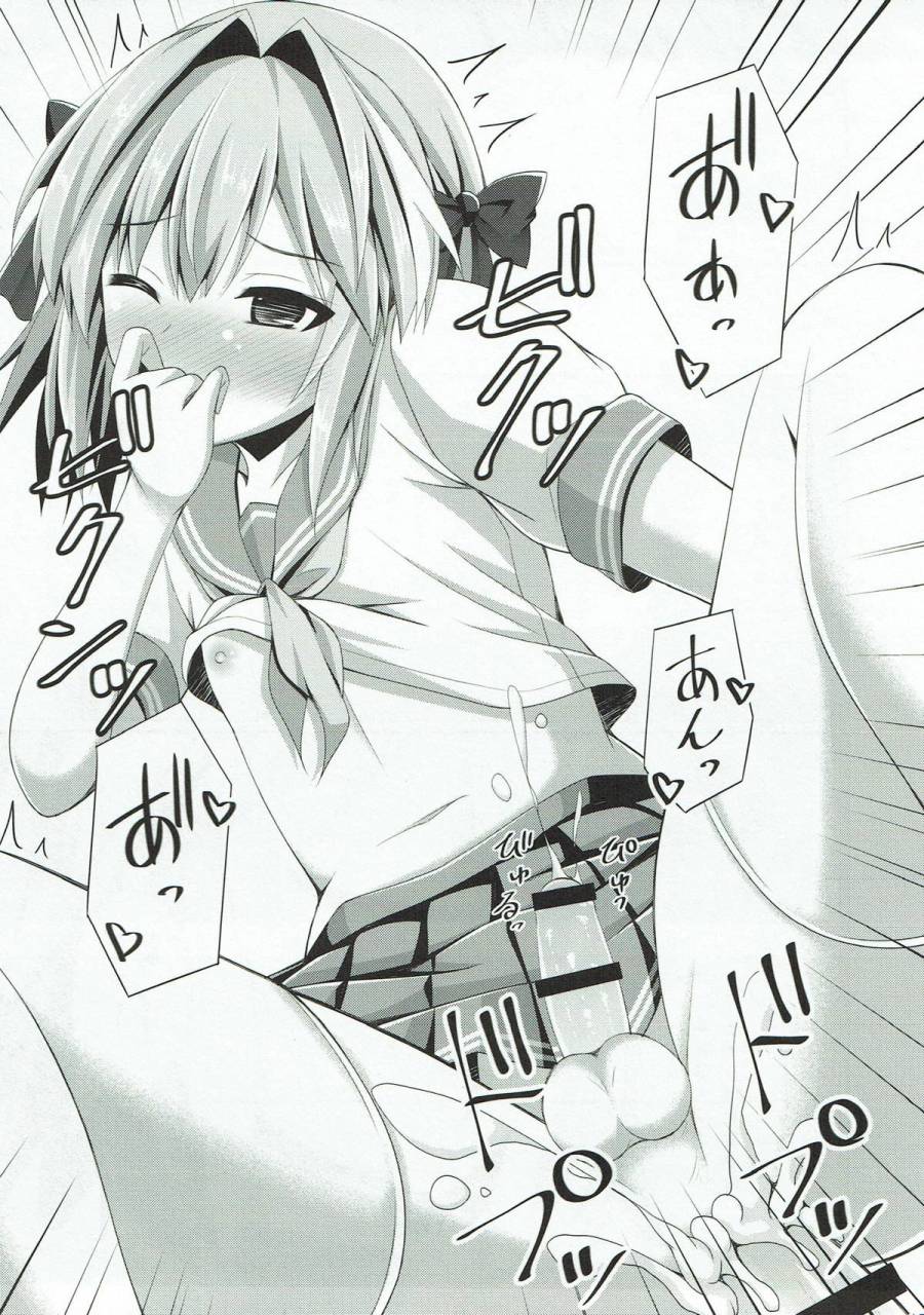 c92-imitation-moon-narumi-yuu-onnanoko-janai-kara-kowakunai-yo-fategrand-order