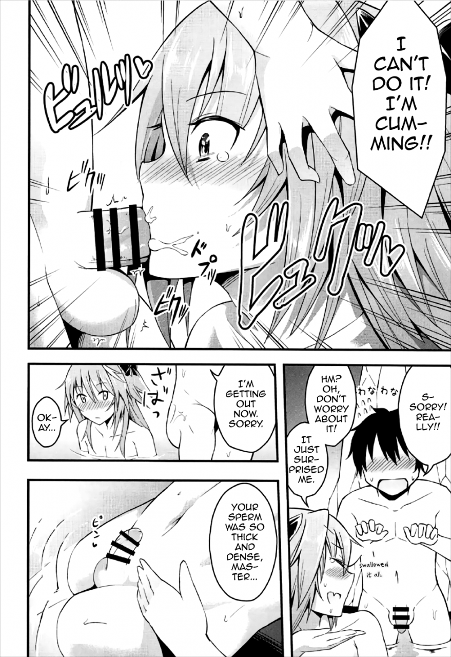 c92-jisyakunyudo-hayuta-sekai-ga-heiwa-ni-natta-node-astolfo-to-onsen-ryokou-ni-ikimashita-fate-grand-order-english-mysterymeat3