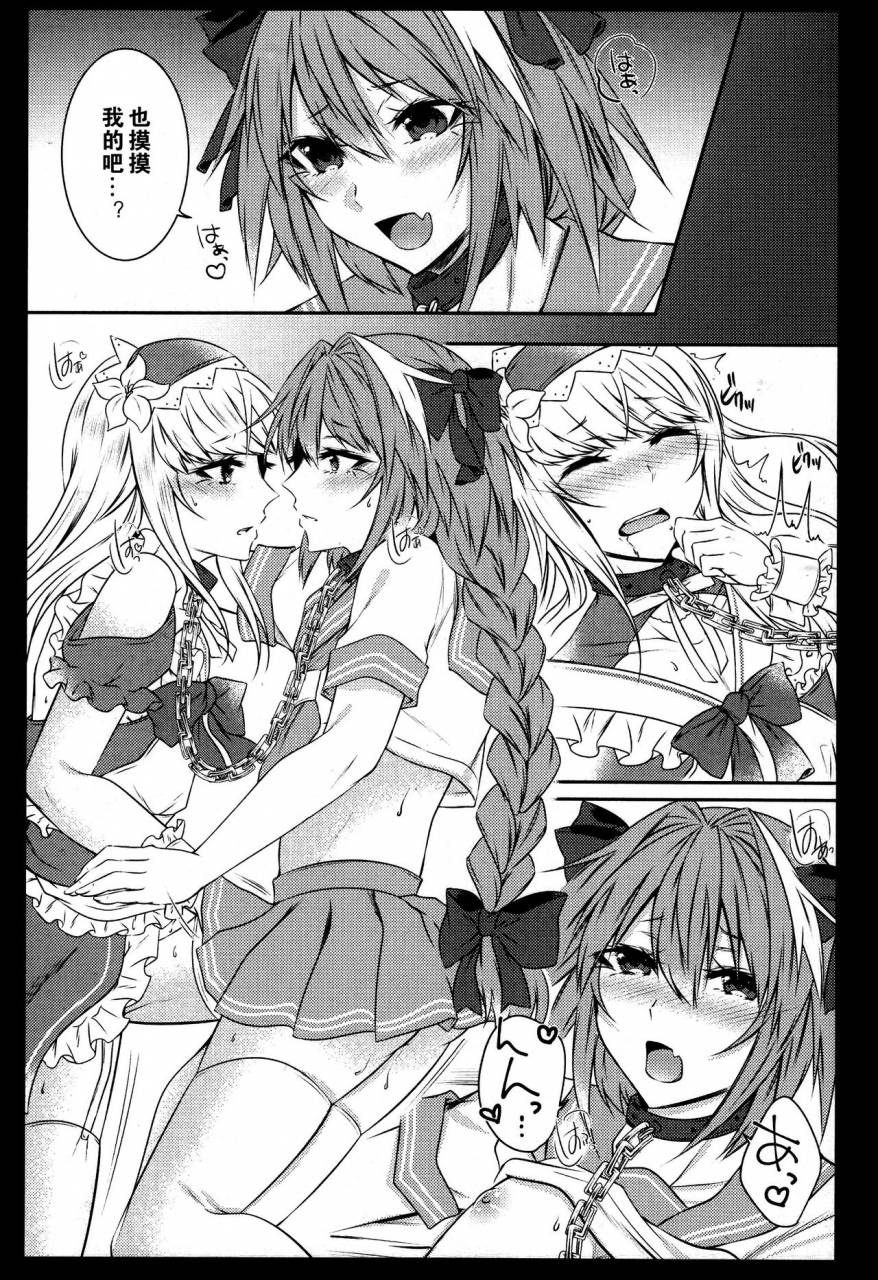 c92-kaochuu-kingdom-sisei-otokonoko-no-yuri-ecchi-fategrand-order-chinese