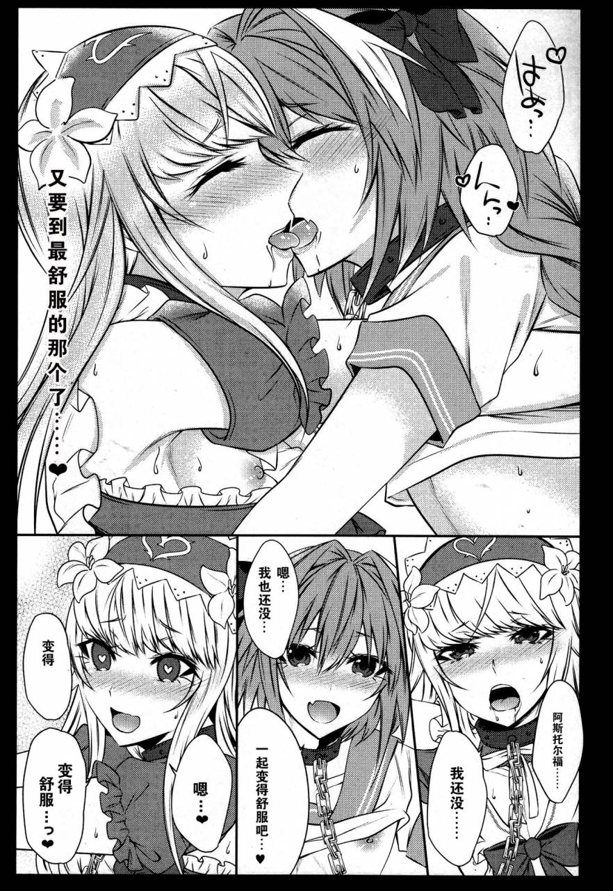 c92-kaochuu-kingdom-sisei-otokonoko-no-yuri-ecchi-fategrand-order-chinese