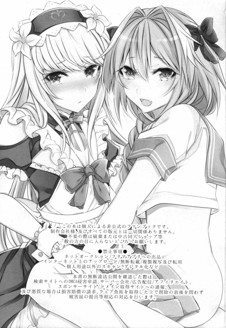 c92-kaochuu-kingdom-sisei-otokonoko-no-yuri-ecchi-fategrand-order-chinese
