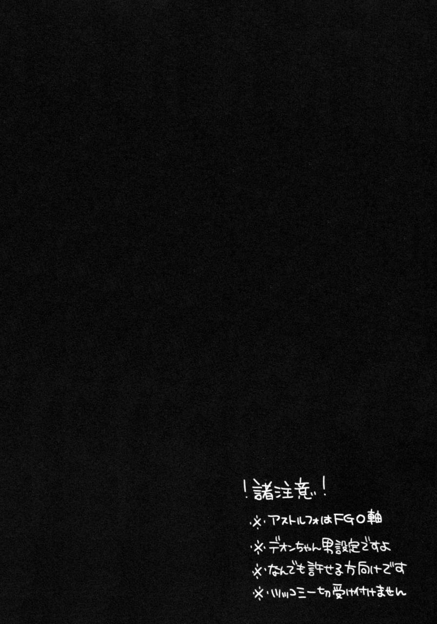 c92-kaochuu-kingdom-sisei-otokonoko-no-yuri-ecchi-fategrand-order-chinese