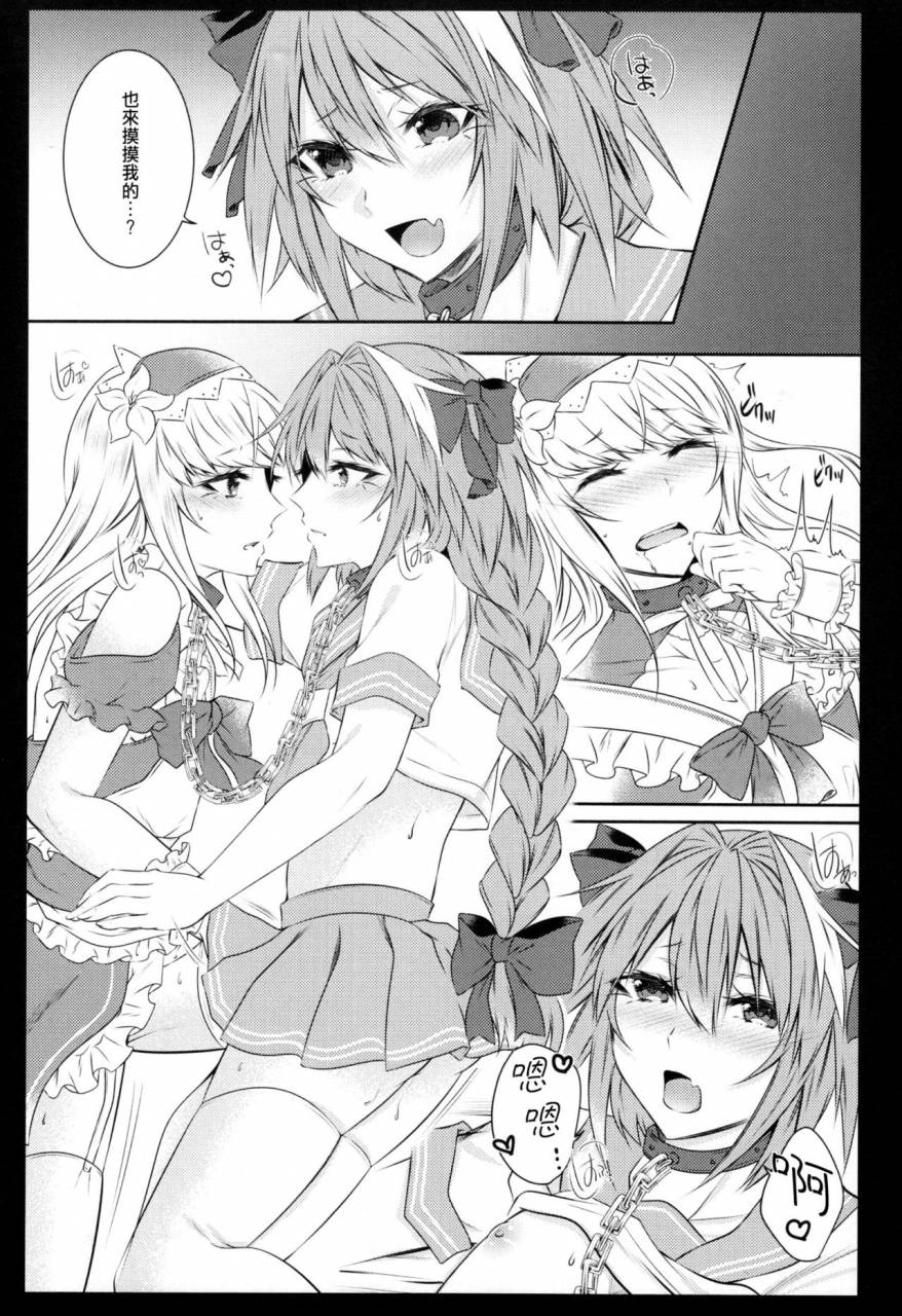 c92-kaochuu-kingdom-sisei-otokonoko-no-yuri-ecchi-fategrand-order-chinese