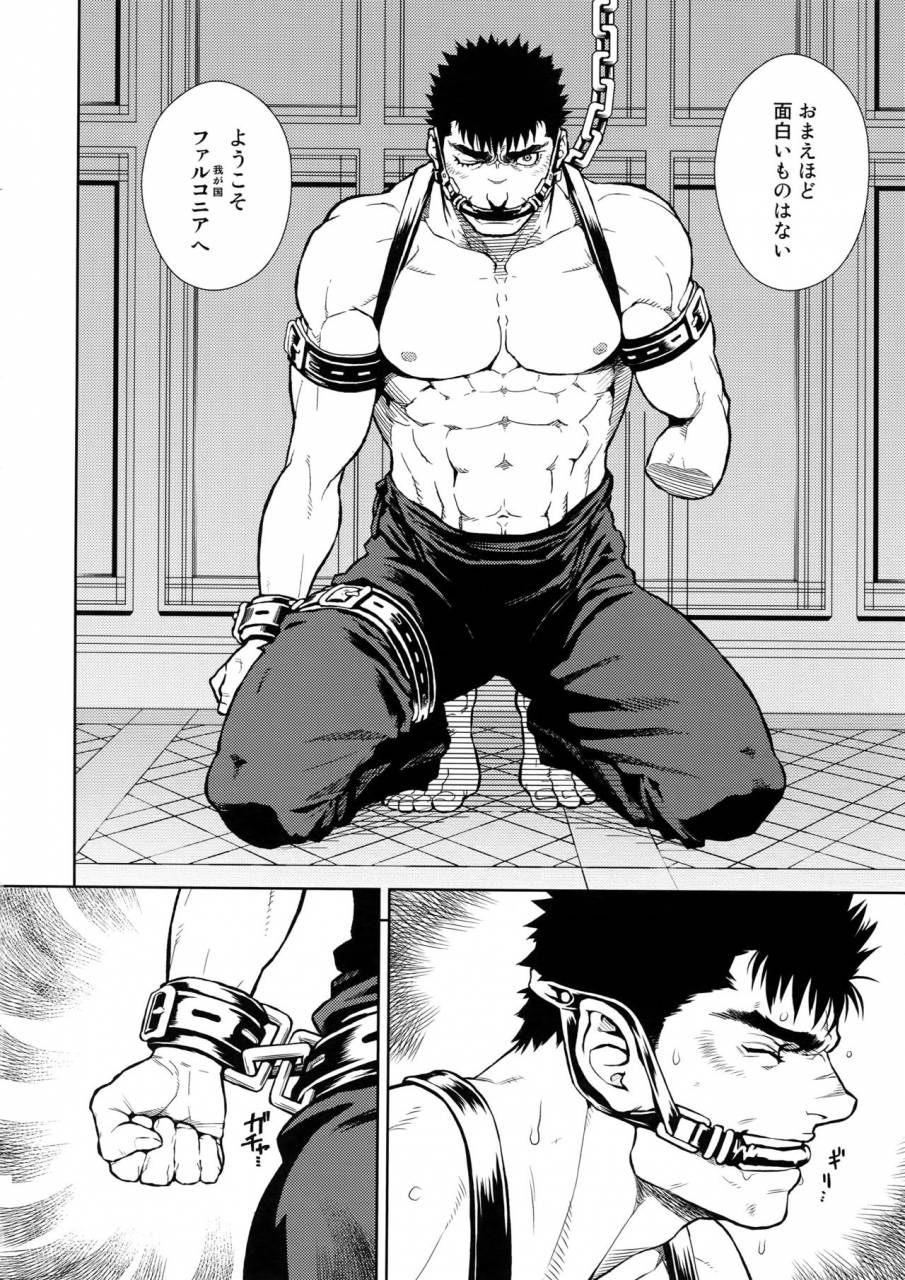 c92-killer-bambi-matsumoto-inaki-black-out-berserk