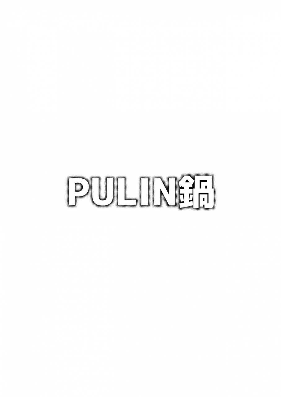 c92-pulin-nabe-kakenari-onabe-hon-c92-various