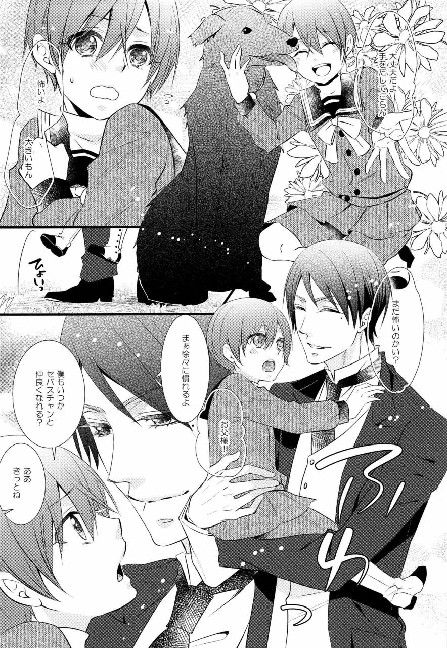 c92-pink-kitten-naokichi-calling-black-butler