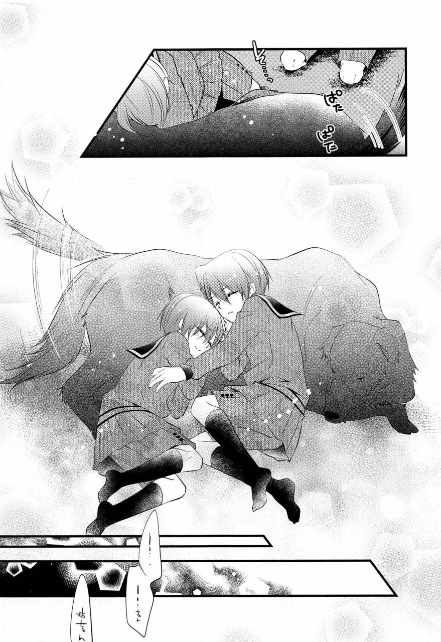 c92-pink-kitten-naokichi-calling-black-butler