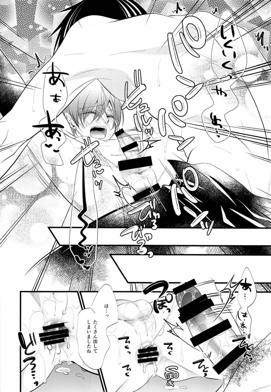 c92-pink-kitten-naokichi-calling-black-butler