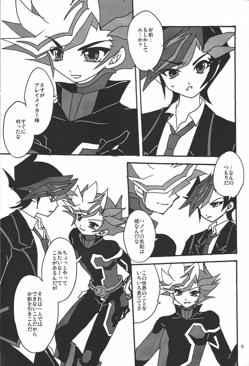 c92-planetary-hoshiduki-akira-ai-no-kyouki-yu-gi-oh-vrains