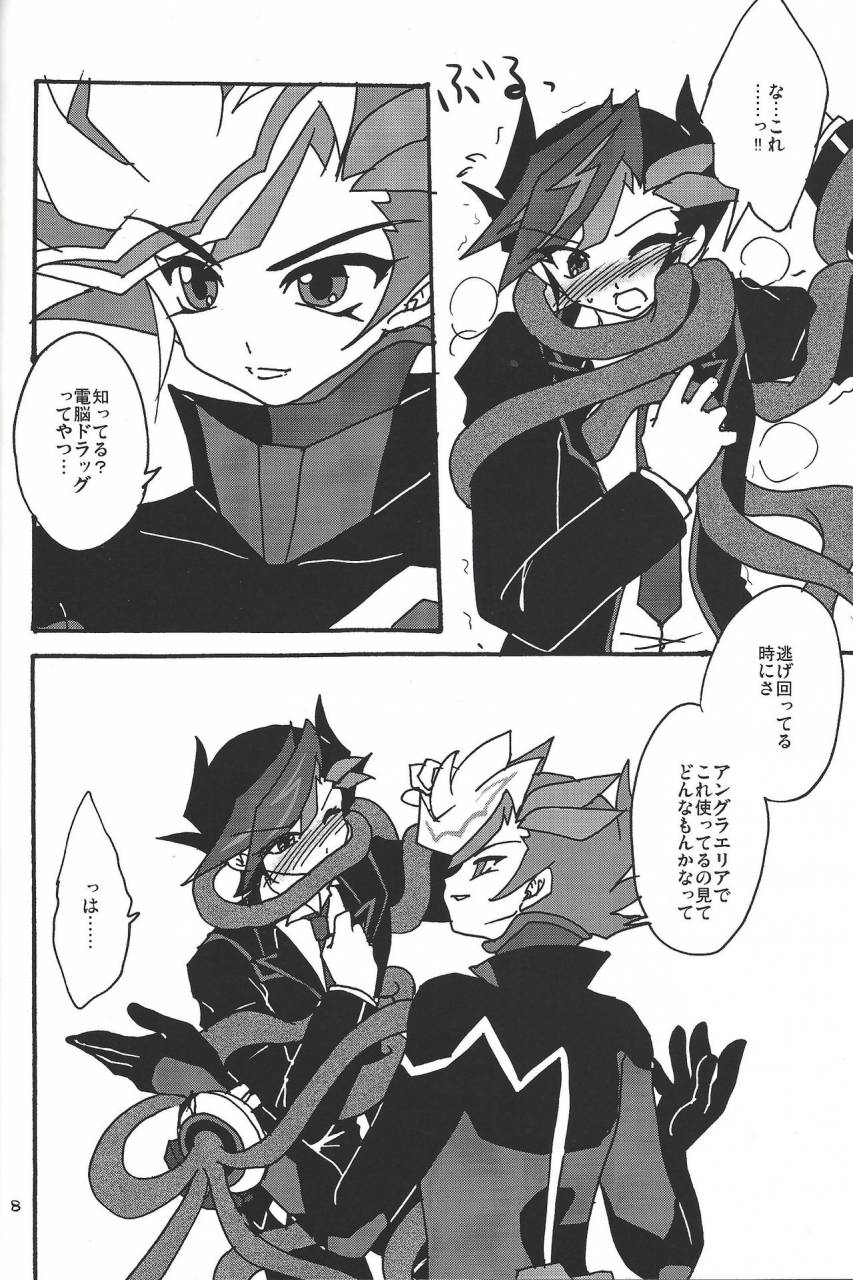 c92-planetary-hoshiduki-akira-ai-no-kyouki-yu-gi-oh-vrains