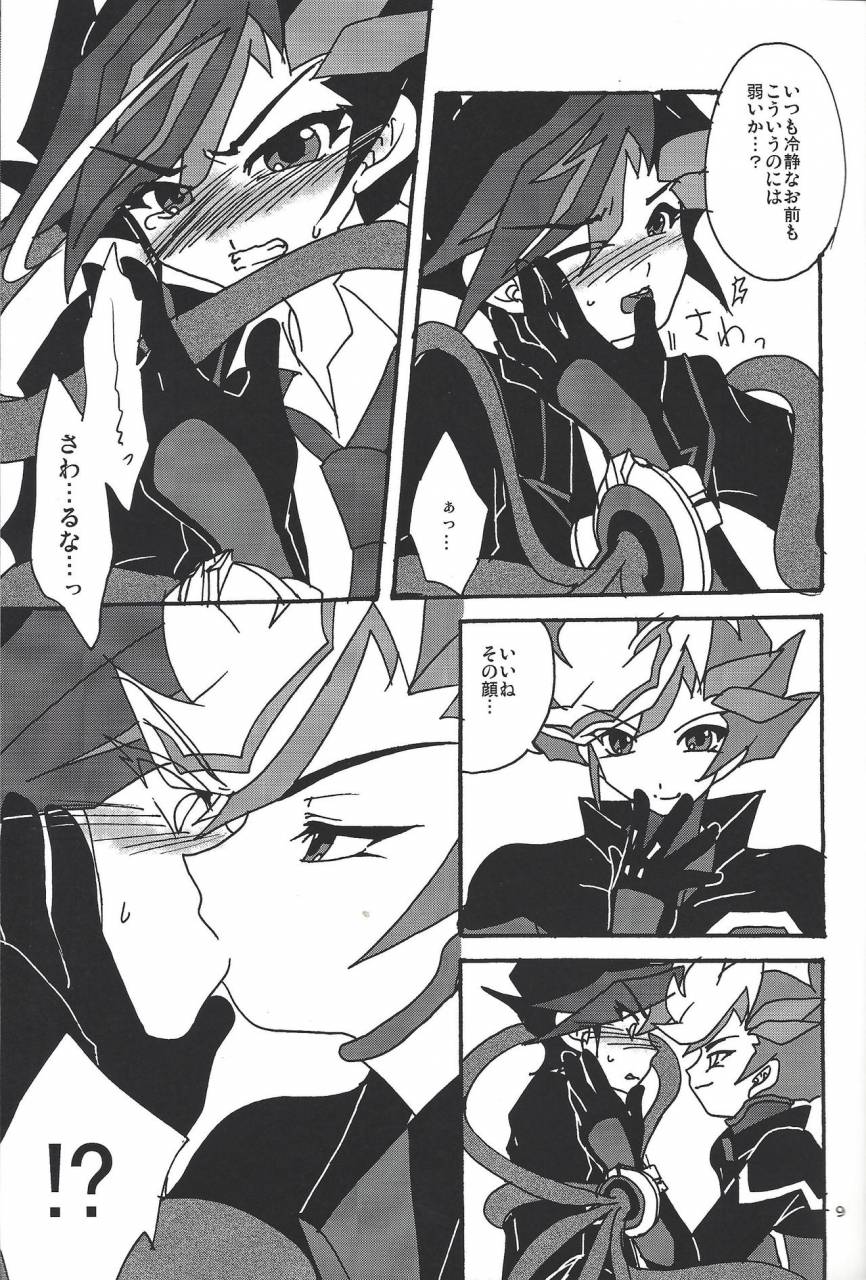 c92-planetary-hoshiduki-akira-ai-no-kyouki-yu-gi-oh-vrains