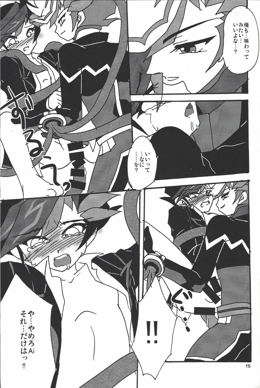 c92-planetary-hoshiduki-akira-ai-no-kyouki-yu-gi-oh-vrains